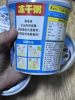 学生党必备速食小零食！