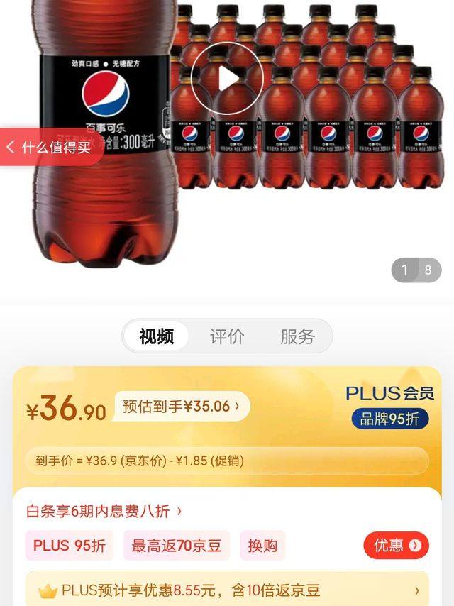 1块1瓶的可乐，实现可乐自由，无糖更健康