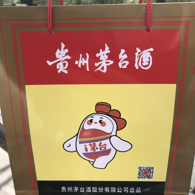 i茅台必中专场来临！条件满足申购必中！