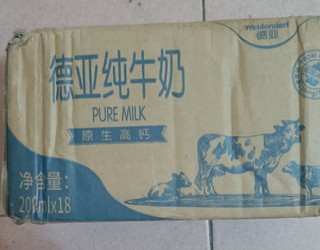 德亚低脂高钙纯牛奶200ml*18盒