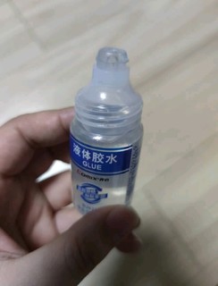 齐心胶水