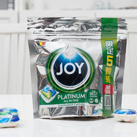 JOY铂金洗碗凝珠，解决洗碗难题