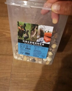 威尔逊馋嘴 冻干猫零食猫咪零食狗狗零食