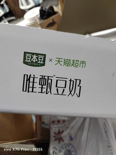 八毛钱一盒的豆本豆，要啥自行车