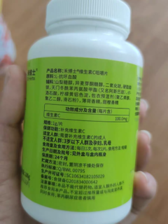 禾博士维生素C咀嚼片