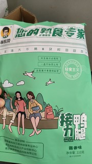 盛名之下-黄教授酱鸭腿