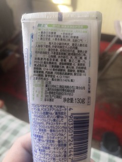 狮王牙膏