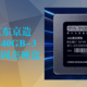 跟风购买京东京造 JZ-2.5SSD240GB-3 240G SATA 固态硬盘 