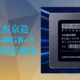  跟风购买京东京造 JZ-2.5SSD240GB-3 240G SATA 固态硬盘 　