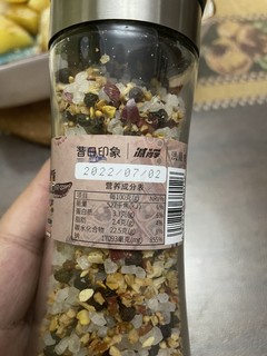 自带研磨的低脂饮食人士混合调料