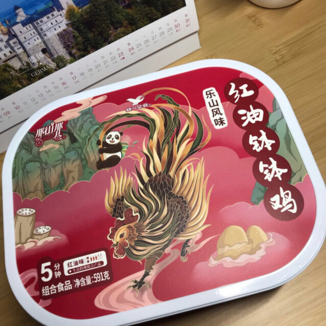 统一集团 钵钵鸡速食锅