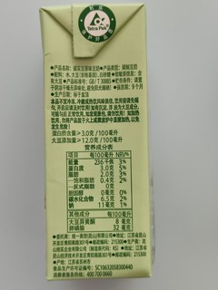 9.9元/箱的豆奶还要啥自行车