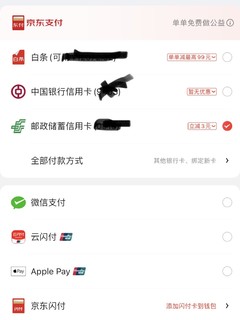 超值了，15.8元10罐，炒个鸡蛋再加一罐番茄