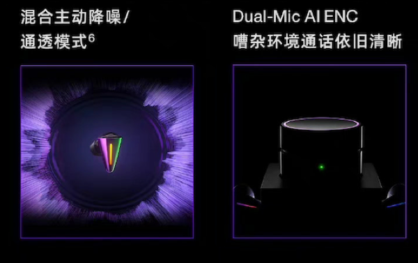 怒喵 CYBERBLADE 新款 TWS 耳机：三芯片加持