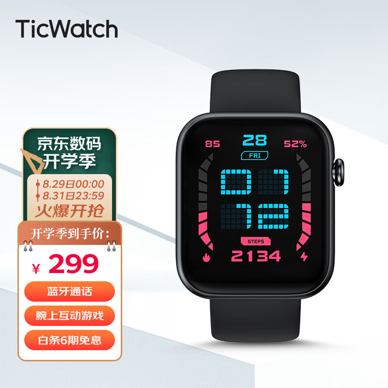 支持100+运动模式的高性价比的智能手表——TicWatch GTH 2 