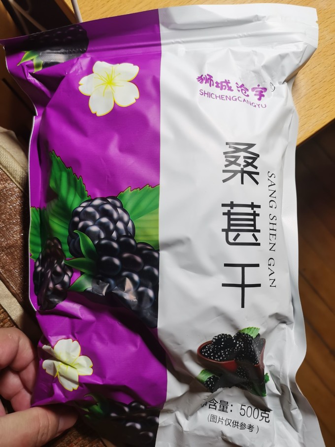 蜜饯果脯