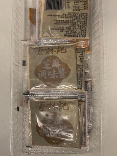 卤牛肉味热干面