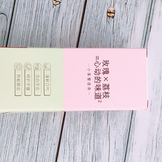 荔枝牙膏