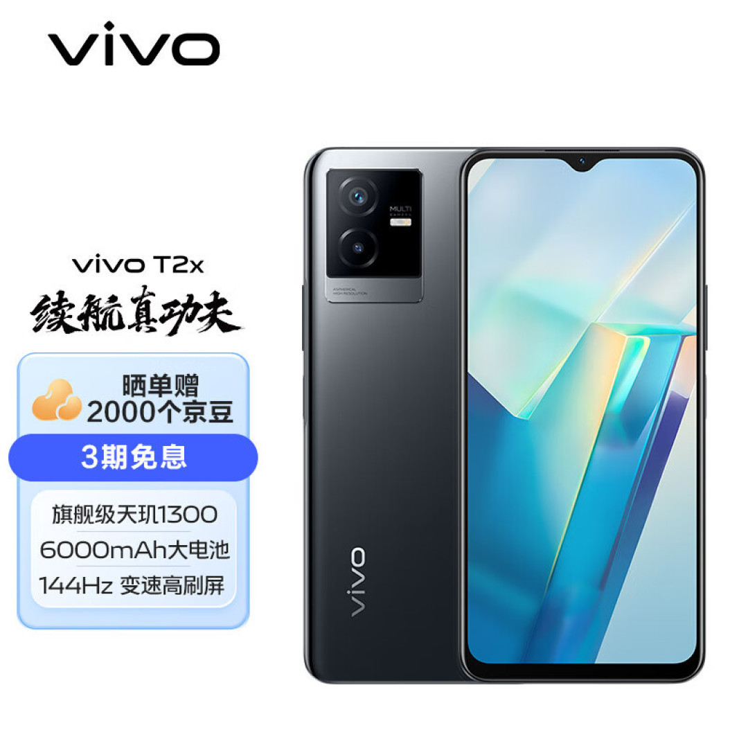 4款长续航手机，6000mAh大电池加持，堪称续航之王！