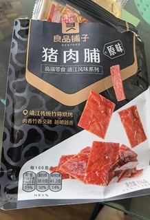 肉脯蛋白质含量这么高，还喝什么🥛牛奶？