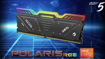金邦 发布AMD新锐龙专用 EVO V 和 Polaris RGB DDR5 系列内存
