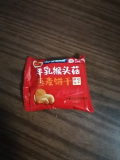 富含羊乳的猴头菇燕麦饼干营养的饼干