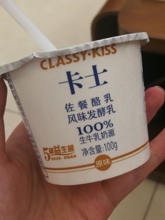 这个酸奶真的很好喝啊