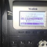 Yealink T23G Phone开箱测评附内网SIP电话安装过程