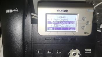 Yealink T23G Phone开箱测评附内网SIP电话安装过程