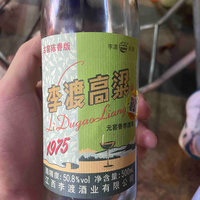 号称Z贵的光瓶子白酒，喝来如何？