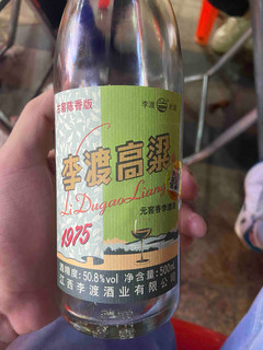 号称Z贵的光瓶子白酒，喝来如何？