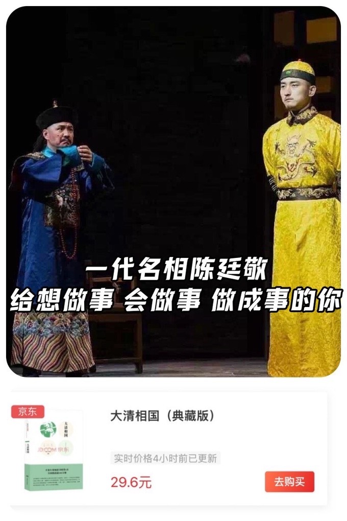 中国青年出版社小说