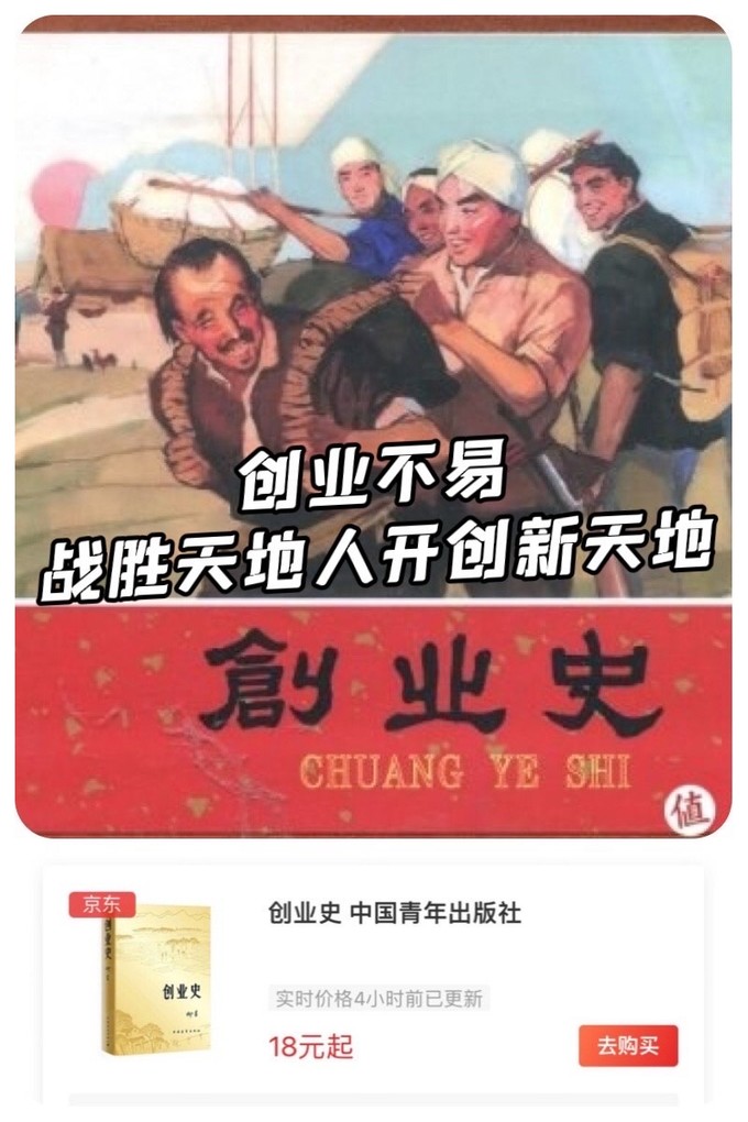 中国青年出版社小说