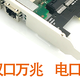 掉坑日记-HPE561FLR又万兆电口网卡