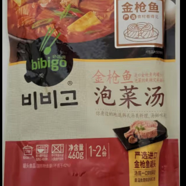 必品阁(bibigo) 泡菜汤460g