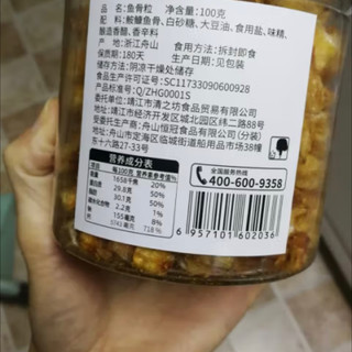 清之坊 香酥鱼骨头粒100g/罐