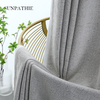 SUNPATHIE日式现代简约北欧遮光隔热定制棉麻风窗帘卧室客厅多丽