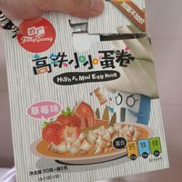 孩子的小零食