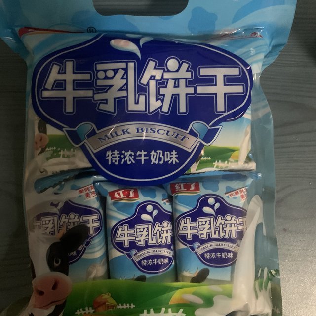 好吃的零食千篇一律