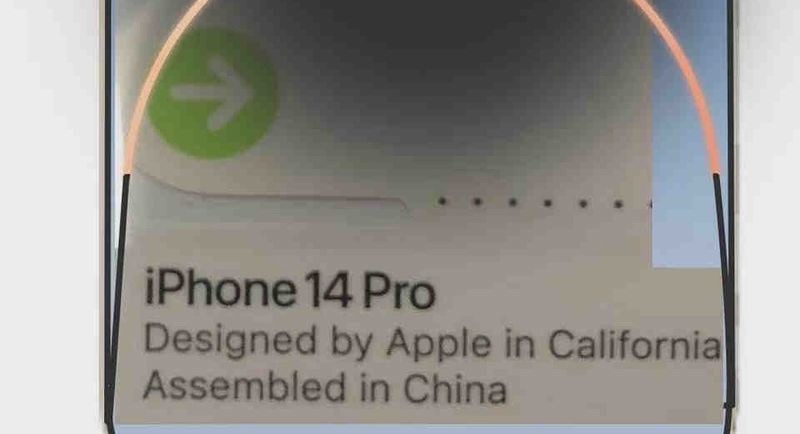 网传丨iPhone 14 Pro 包装草图谍照，全系 6GB 内存，亮屏后挖孔“特殊”处理