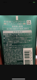 好用的护手霜