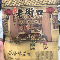 常备休闲零食