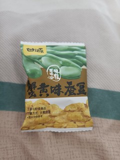 吃蚕豆——还得是蟹黄味的！