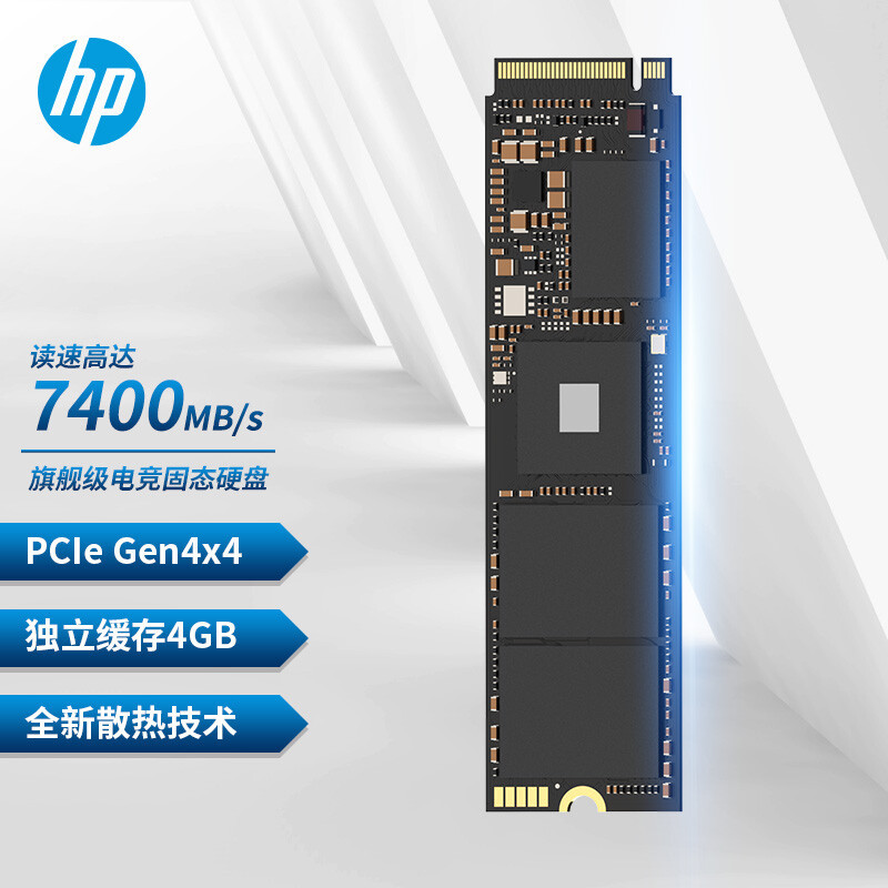 惠普FX900 Pro 4TB大容量面市，兼具高性能与顶配容量的全新旗舰级PCIe 4.0 SSD