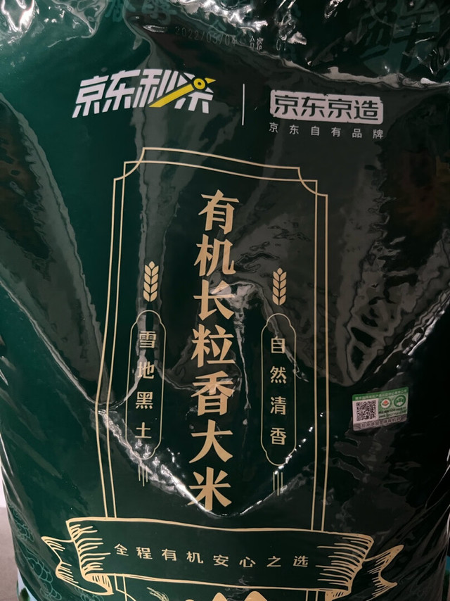 产品包装：简单大方，很有特色！风味口感