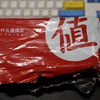 什么值得买2000天签到纪念品-冰箱除臭器