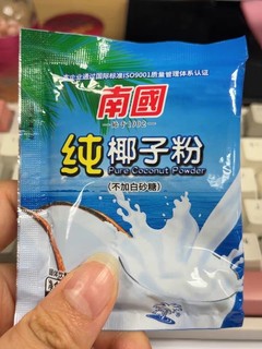 椰子控 看过来!!超纯的南国椰子粉~