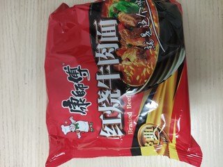 还是喜欢红烧牛肉面