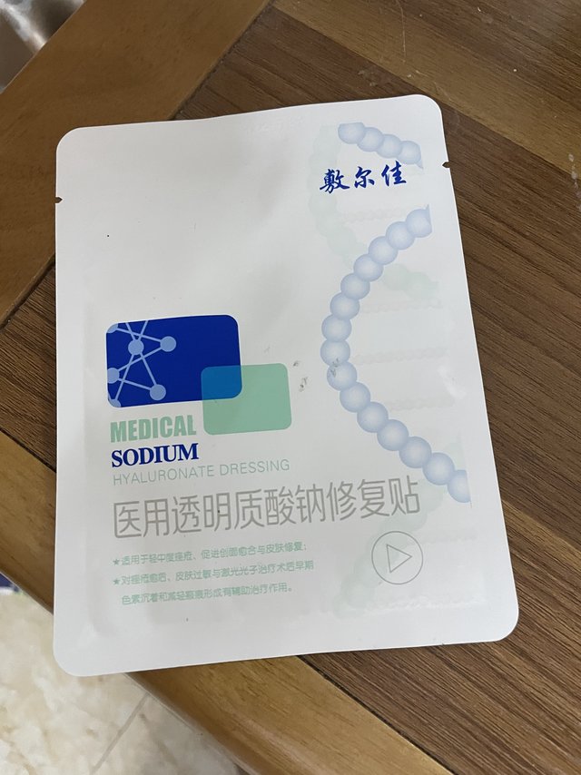 风很大的敷尔佳