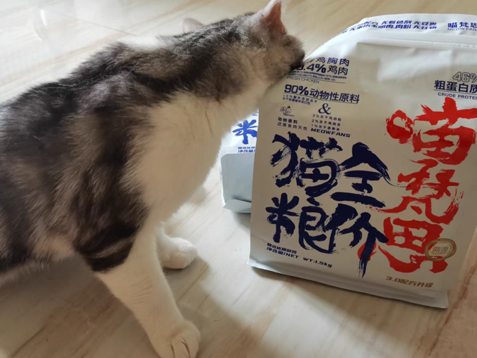 猫粮